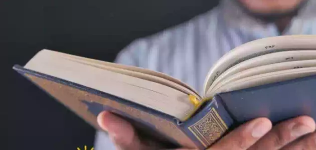 ما معني رؤية الجن في المنام وقراءة القرآن
