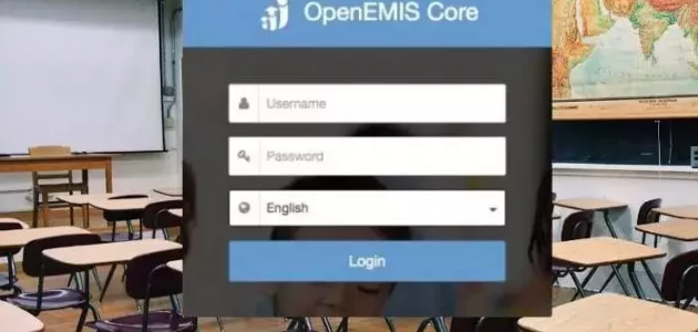 رابط الاوبن ايميس OpenEMIS المنصة التعليمية بالأردن